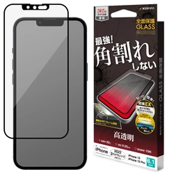 【iPhone14シリーズ】『角割れしない』ガラスフィルムが新発売！