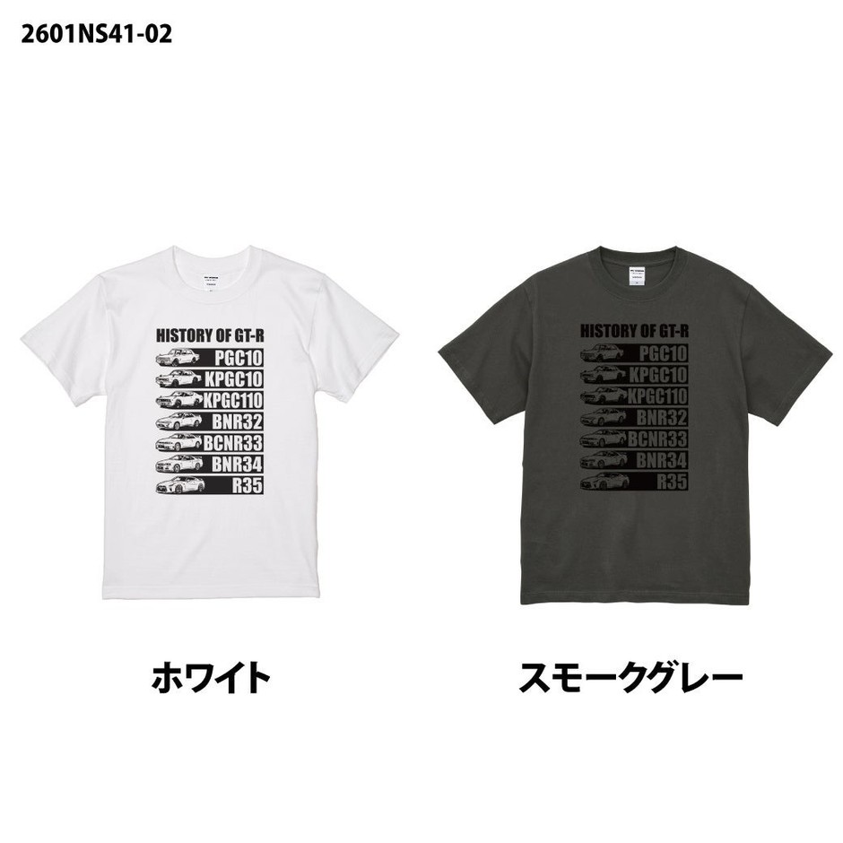 2601NS41-02 NISSAN HISTORY OF GT-R Tシャツ