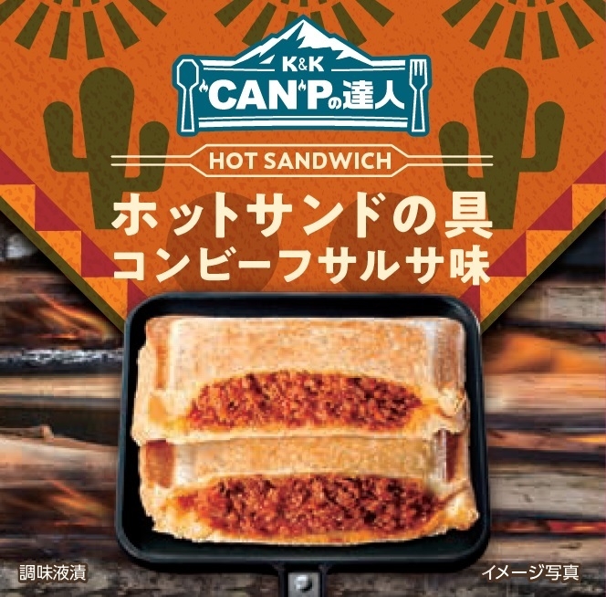 K&K“CAN”Pの達人 コンビーフサルサ味