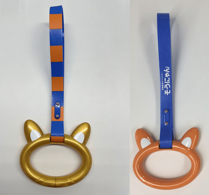 ゴールド&しっぽ柄つり革(左)、初代つり革(右)