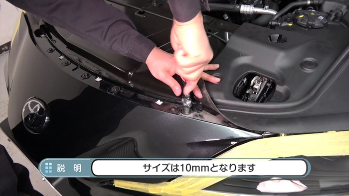 スープラ SZ-R(DB22) メンテナンスDVD(6)