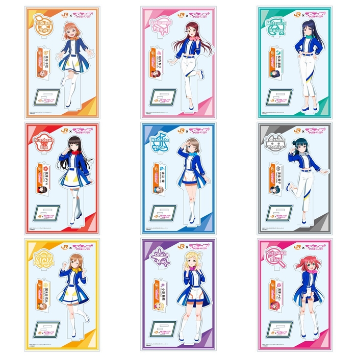 「僕らの旅は終わらない」アクリルスタンド(全9種)