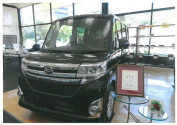 年間ダイハツ新車販売優良販売店「ベストピット店」に初認定。快適なカーライフをまるごとサポートするツネイシCバリューズ