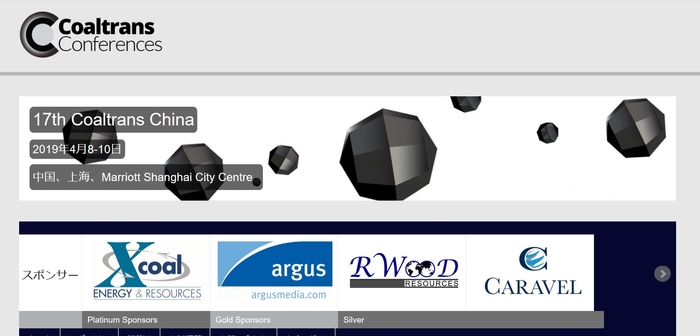 第17回コールトランス中国