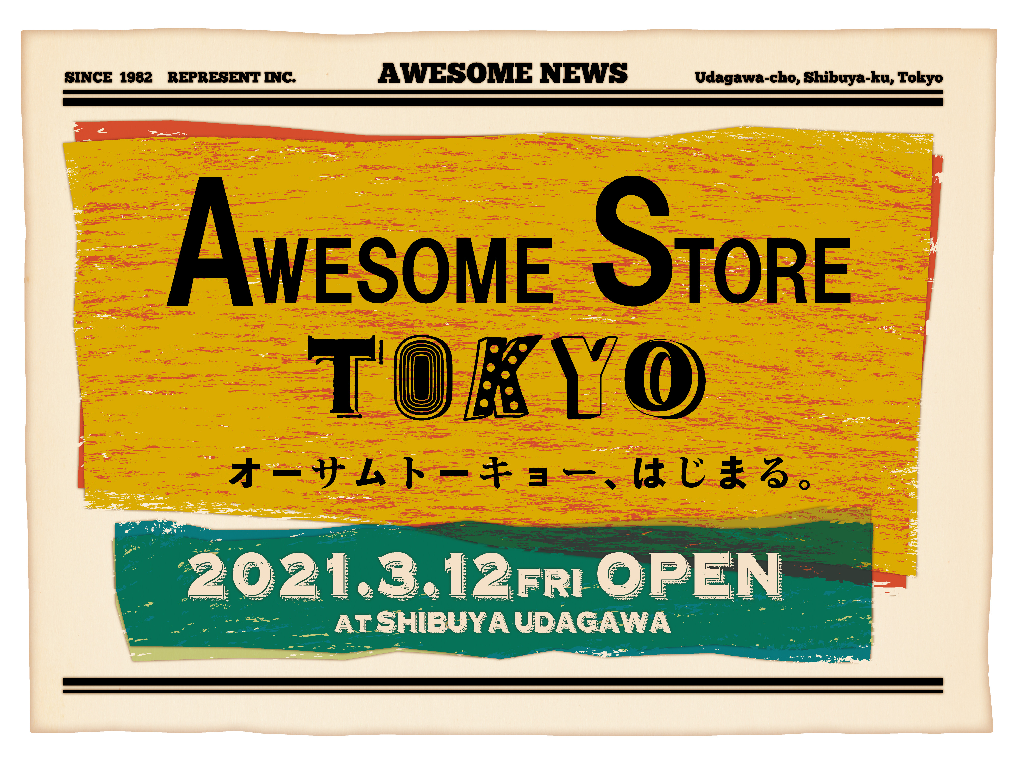 NYの街並みをイメージしたライフスタイルショップが渋谷に誕生！「AWESOME STORE TOKYO」2021年3月12日(金)OPEN