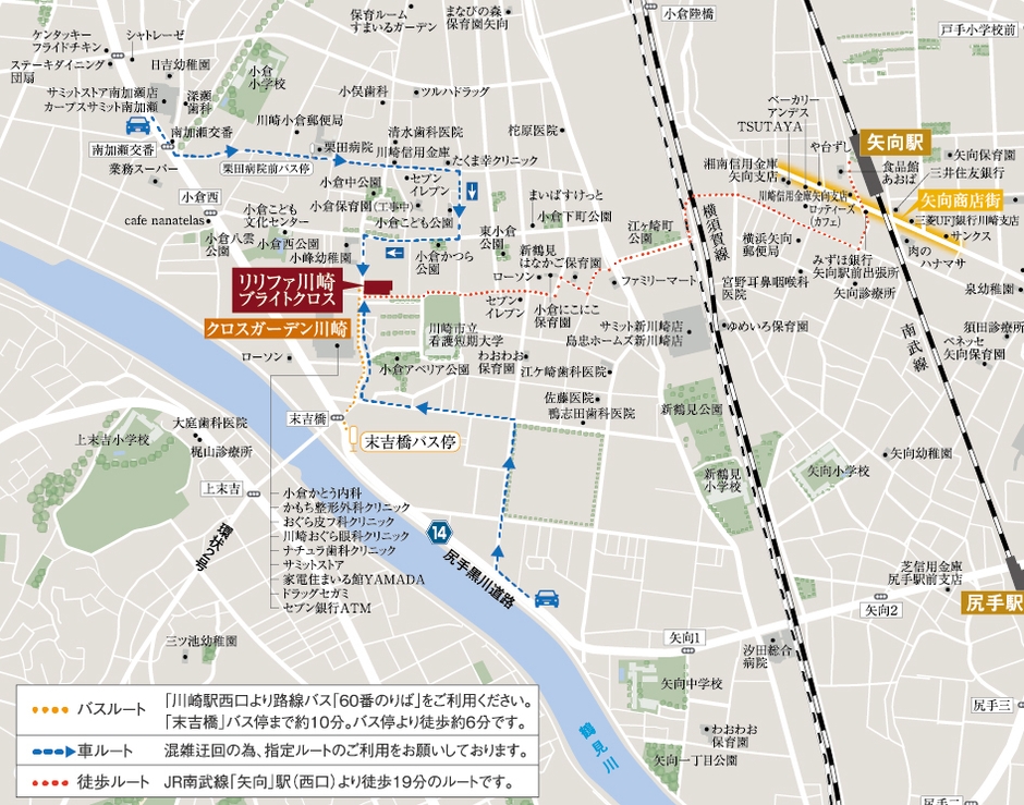 現地案内図