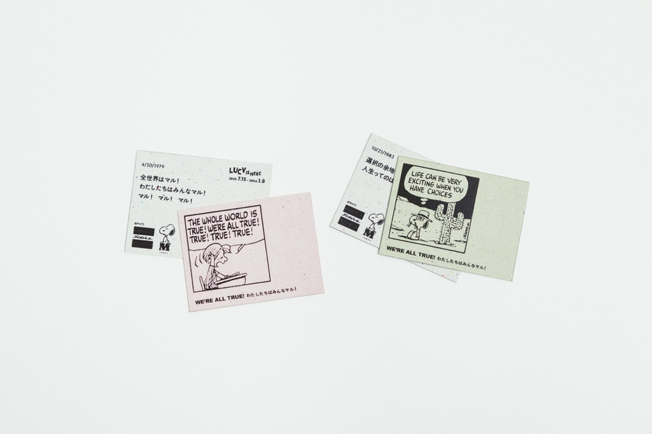 カードイメージ ※色味が変更になる場合もございます