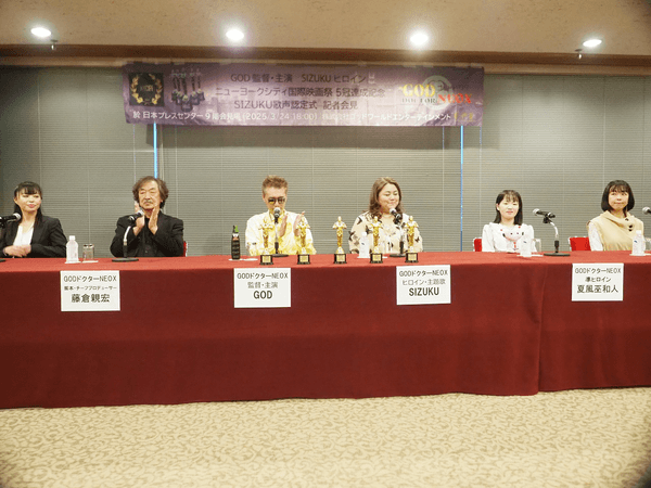 左から金子友紀、藤倉親宏、GOD、SIZUKU、夏風巫和人、AILA