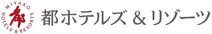 株式会社近鉄・都ホテルズ