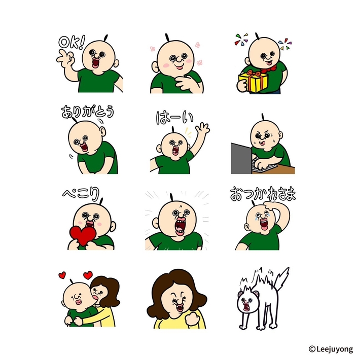 「パンパンくんの日常」LINE公式スタンプ