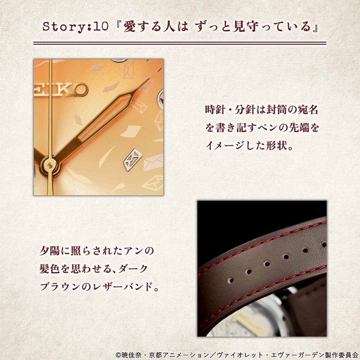 商品詳細2(Story:10)