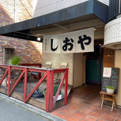 店舗外観