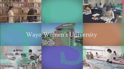 和洋女子大学 紹介映像オープニング