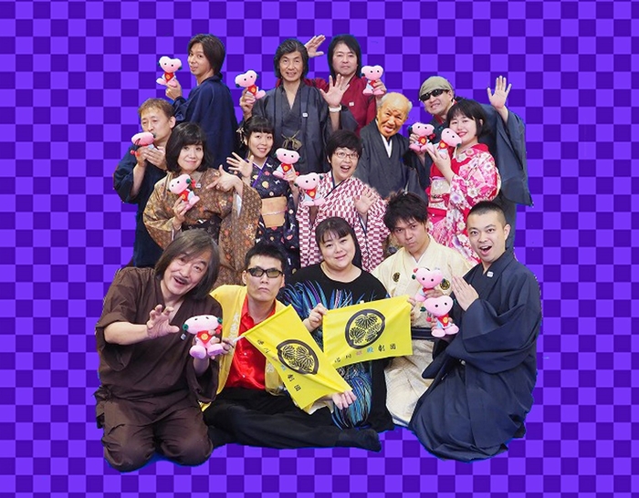 徳川姫殿劇団(左から一列目:藤倉親宏、GOD、SIZUKU、MAZAKI、岩崎恵一、二列目:葛西智子、AILA、景色幸子、紅塚美鳥、三列目:LICKEY、藤田進、MANA、四列目:YUHKI、ジャミ船長、KOBA)
