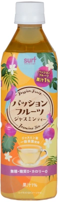 パッションフルーツ果汁とジャスミン茶の新感覚ブレンド 『パッションフルーツジャスミンティー』3月10日発売！