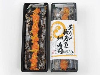 人が集まるお盆にぴったり　 ミニストップのおもてなし寿司 「特上にぎり６貫セット」「炙り〆秋刀魚押寿司８貫」 新発売
