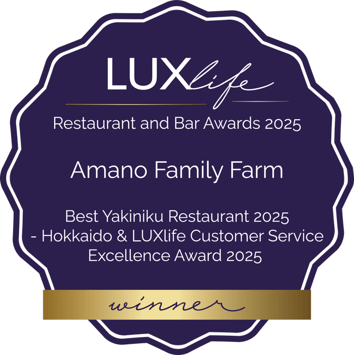 Best Yakiniku Restaurant2025 受賞