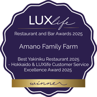 Best Yakiniku Restaurant2025 受賞