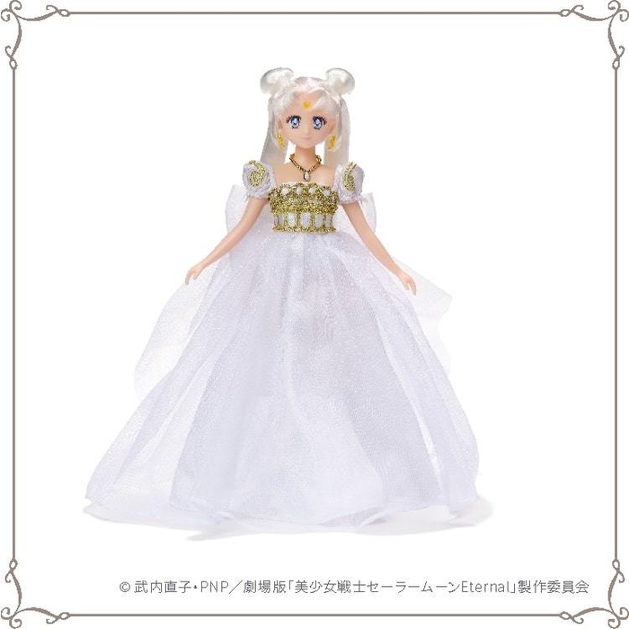 StyleDoll Princess Serenity