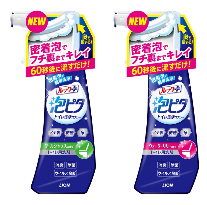 商品画像(左 クールシトラスの香り 右 ウォーターリリーの香り)