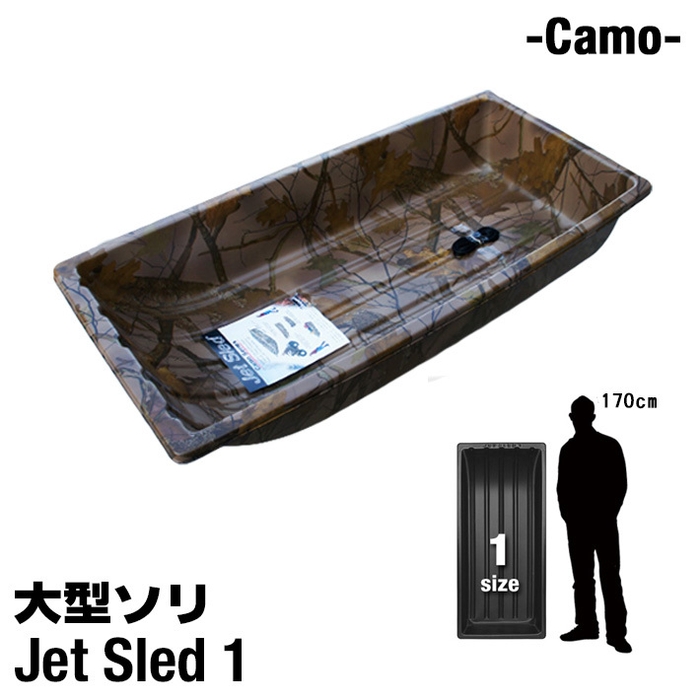 JET SLED Camo 1サイズ