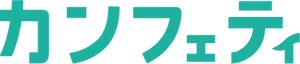 カンフェティ(ロングランプランニング株式会社)