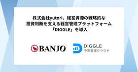 万城食品グループ、経営資源の戦略的な投資判断を支える経営管理プラットフォーム「DIGGLE」の導入で、グループ全体におけるより高度な経営管理体制構築を目指す