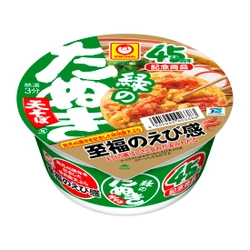 45周年を記念して特別な小えび天ぷらを加えました マルちゃん 緑のたぬき天そば 45周年記念商品 2025年8月25日(月) 新発売