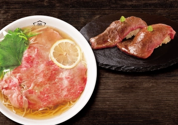 京都祇園に“ご当地和牛ラーメン”専門店が誕生 京都産和牛と肉寿司を味わう「おすすめ贅沢セット」新登場