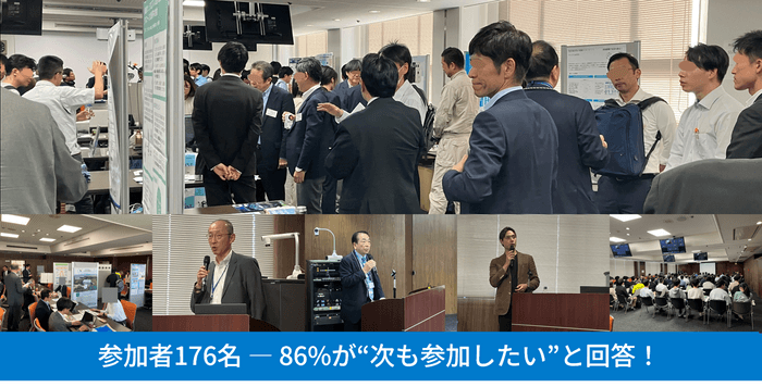 昨年度開催したイベントの様子