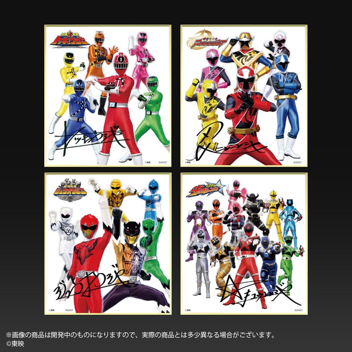 スーパー戦隊シリーズ ミニ色紙コンプリートセット(商品イメージ3)