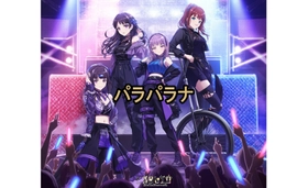 『NielloPierrot-ニエロピエロ-』毎月新曲リリース企画第7弾！！！新曲「パラパラナ」2025年6月22日配信スタート！