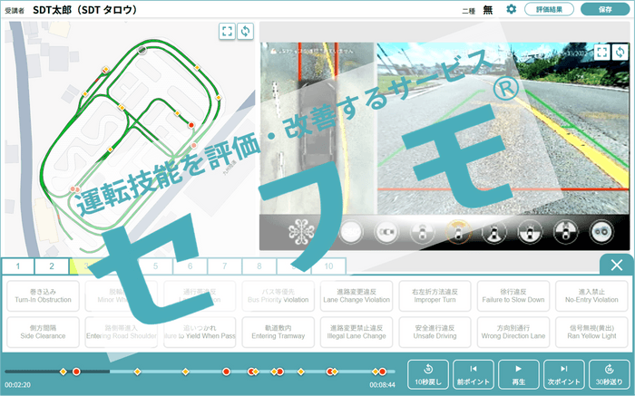 WEBアプリ講評イメージ