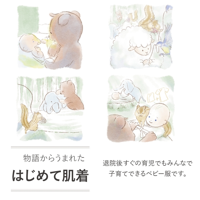 エピソード1